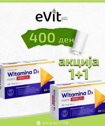 vitamin d3 kupi mk