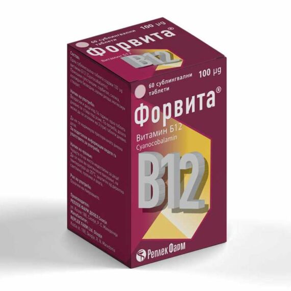 Forvita vitamin B12