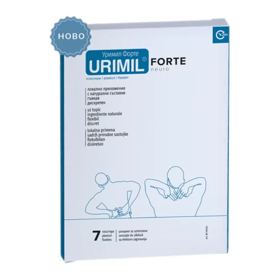 Urimil, лепенки/фластери