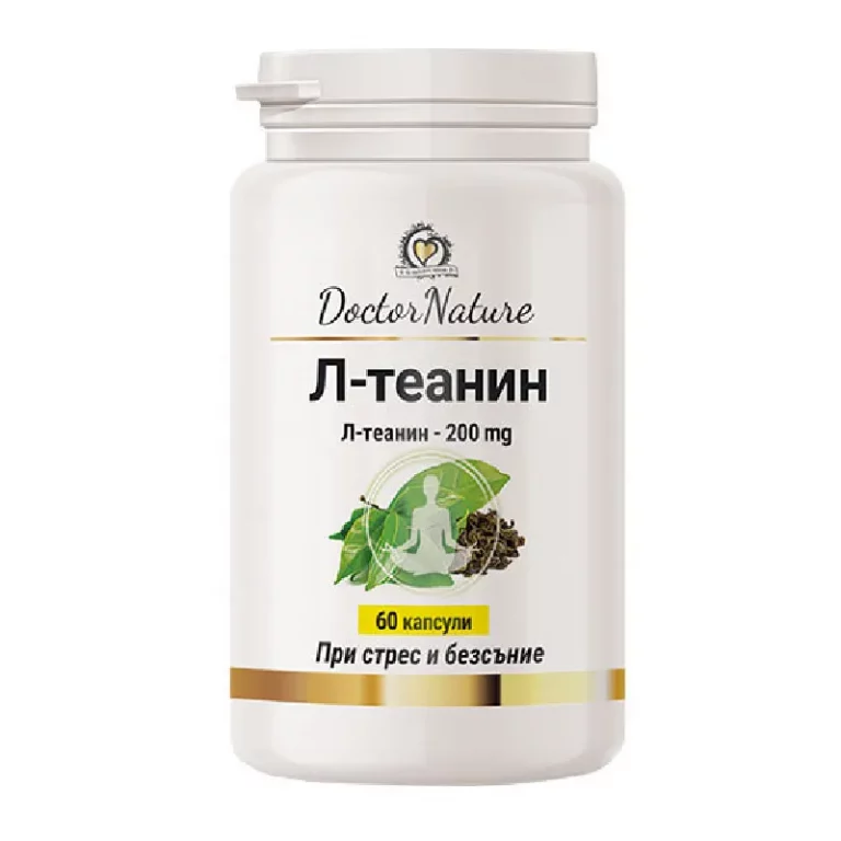 Теанин капсулы. Doctor nature витамин. Nature is Doctor. Dr natural