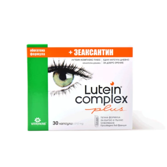 Лутеин комплекс плус е комбинација од високоефикасни антиоксиданси. Зголемените концентрации на биофлавоноидите лутеин и зеаксантин во очите го помагаат здравјето на очите при умор и стареење.