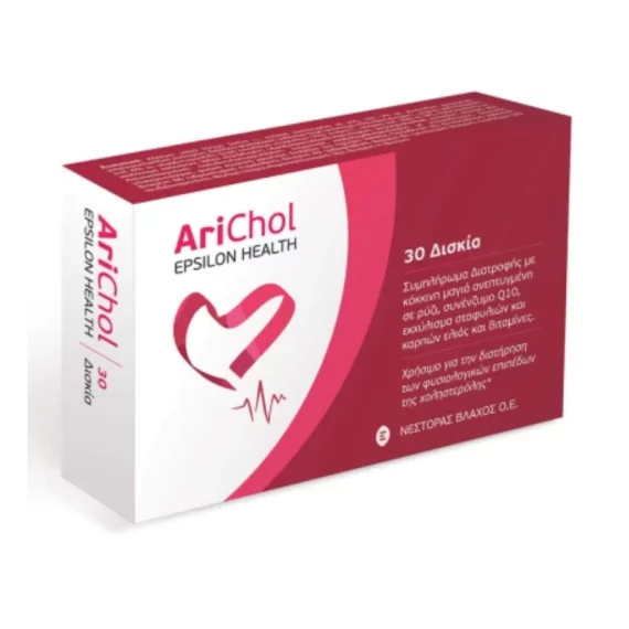 ARICHOL Epsilon Health е додаток во исхраната кој содржи ферментиран црвен ориз, коензим Q10, екстракт од семки од грозје, екстракт од маслинка и витамини. Состојката Монаколин К (од ориз ферментиран со црвен квасец) придонесува за одржување на нормално ниво на холестерол во крвта. Црвениот ориз се користи со векови во традиционалната кинеска медицина. Според научните истражувања, монаколин К - активната состојка на црвениот квасец, придонесува за намалување на нивото на холестерол. Црвениот квасец содржан во Арихол се одгледува на ориз. Тоа е сертифициран и тестиран извор на монаколин К. Тој му обезбедува на телото неопходен дневен внес на соединението (10 mg), за кое е докажано дека помага во намалување и одржување на нормалното ниво на холестерол.